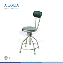 AG-NS007 Taburete de hospital de acero inoxidable 304 ajustable en altura